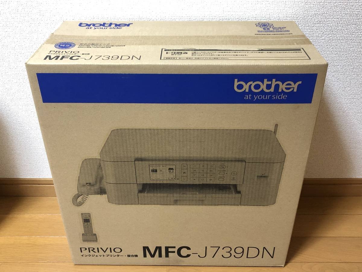 新品未開封品/メーカー保証付】○ブラザー インクジェット複合機