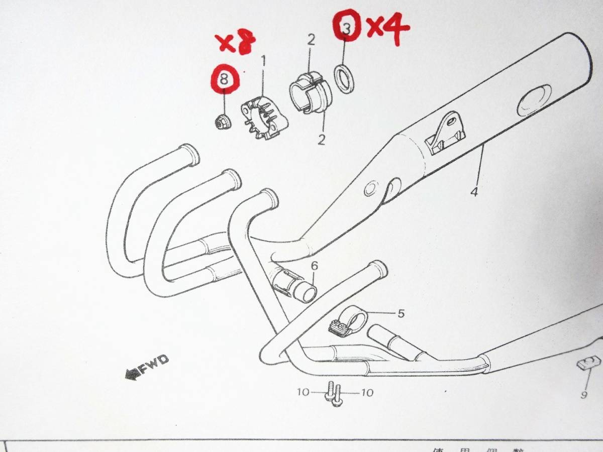 CBX400F550Fマフラーフランジナット・ガスケット付き☆純正部品 エンジン キャブレター マフラー BEETインテグラ国内物復刻廃盤部品_画像2
