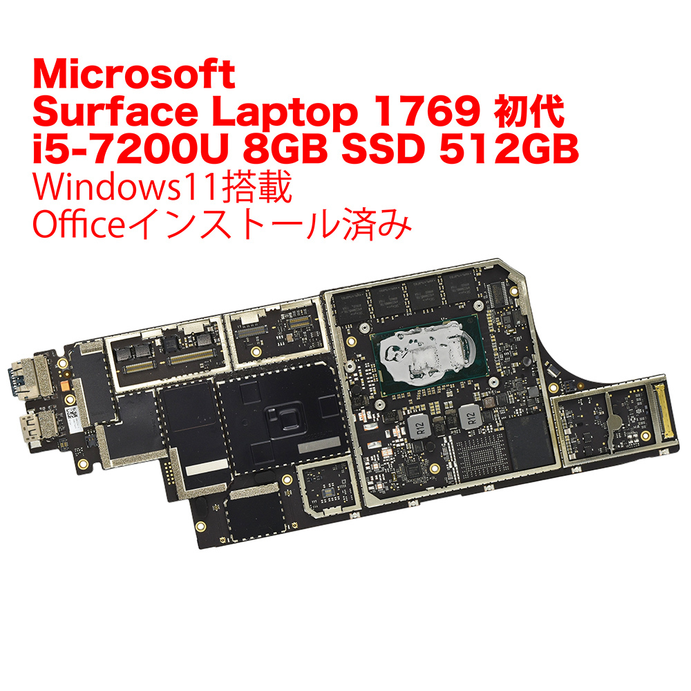 注目の福袋！ 当日発送 Microsoft Windows11 部品 Office 3-0608-1