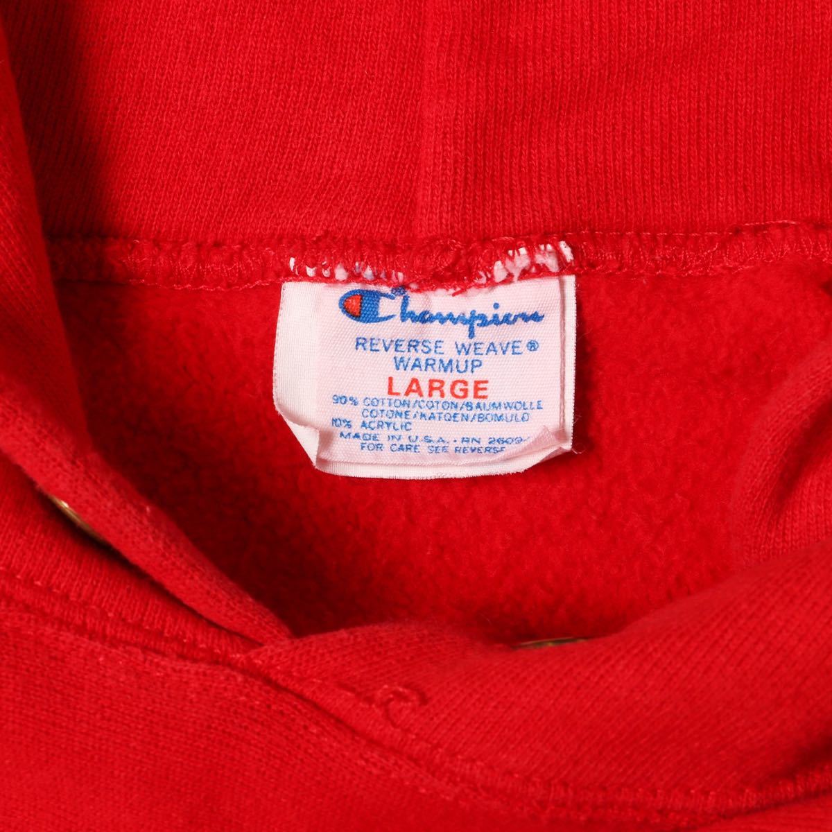 80s USA製 チャンピオン リバースウィーブ スウェットパーカー L 赤 レッド パーカ HOODIE アメリカ製 Champion 古着 トリコタグ 目無し
