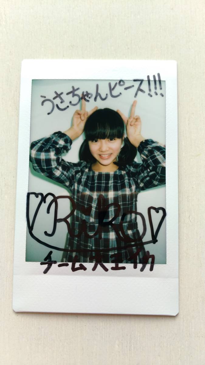 私立恵比寿中学 エビ中 中山莉子 直筆サイン入り チェキ 生写真
