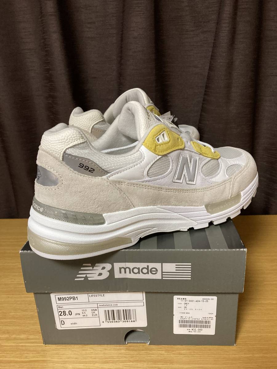 PAPERBOY NEW BALANCE 目玉焼き M992PB1 28 cm | prima.al