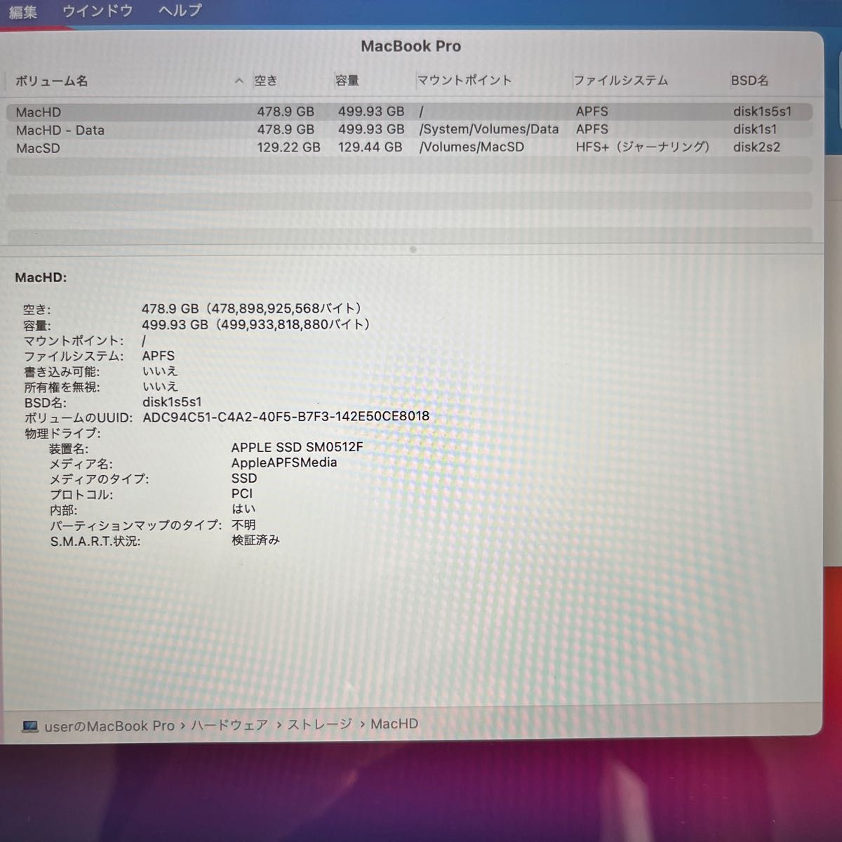 D34-MacBookPro/Retina/i5/16GB/SSD500 | alfasaac.com