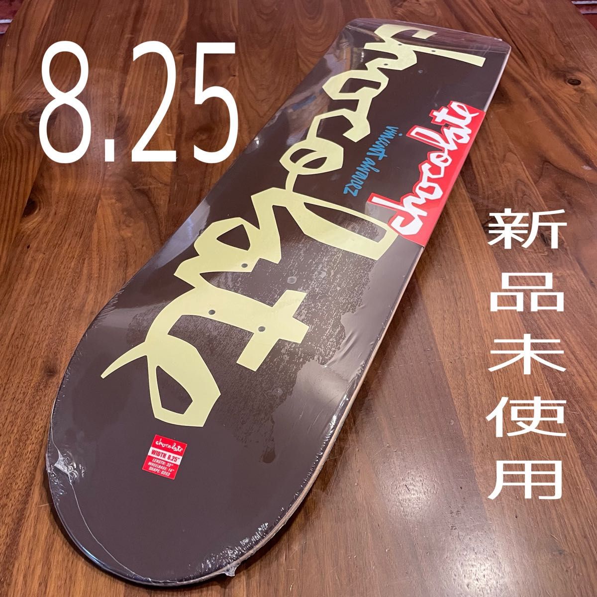 chocolate スケボーデッキ 8.125インチ - スケートボード