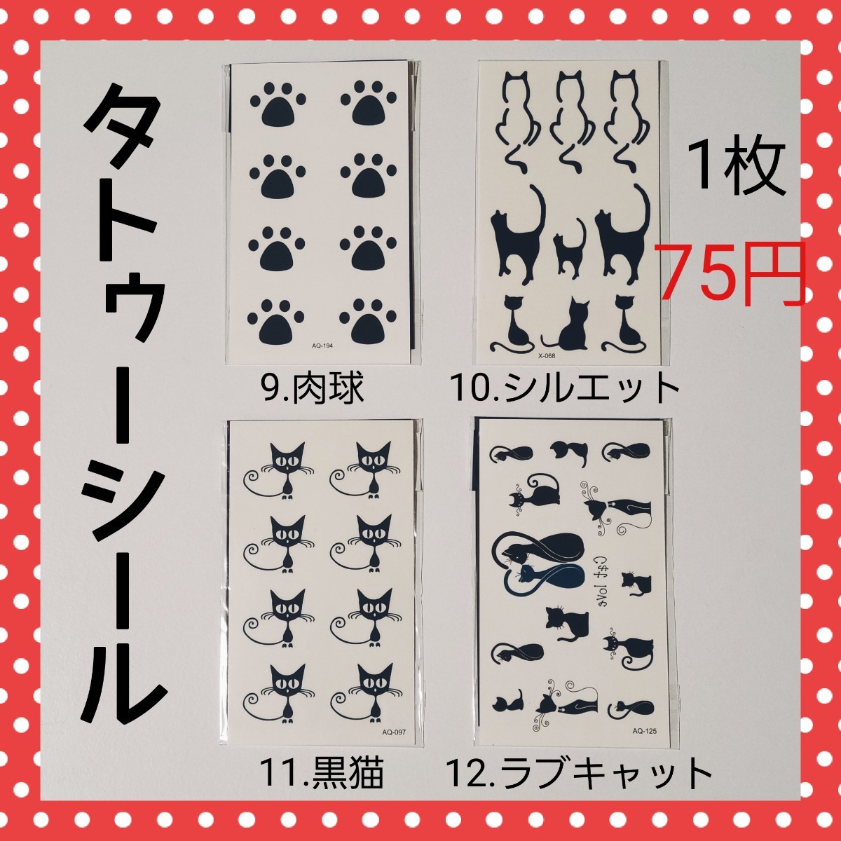 子供 タトゥーシール ハロウィン コスプレ 防水 ジュニア 傷 25～28 2_画像4