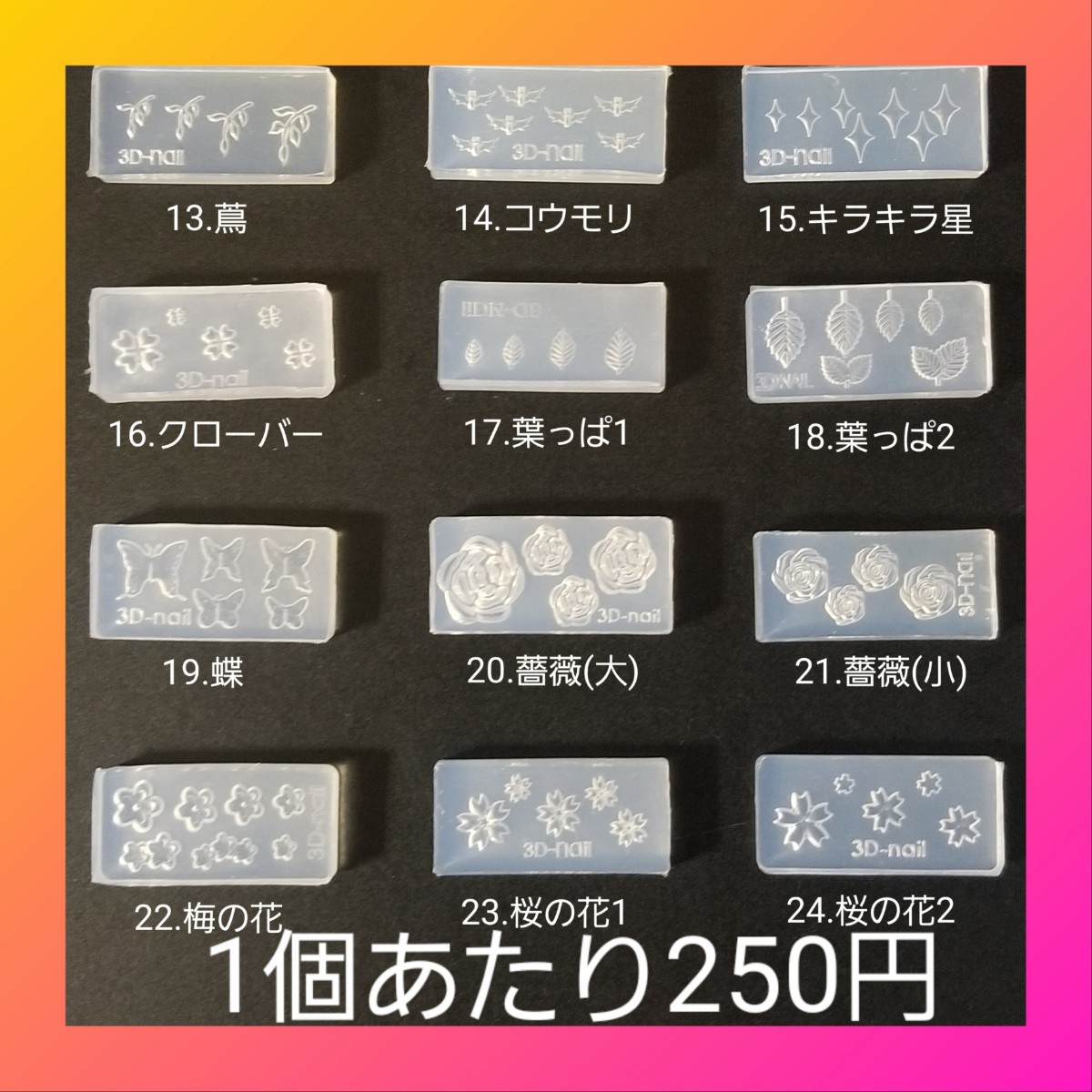 【4.クリスマスツリー】 シリコン モールド 金魚 数字 雪 等 ミニサイズA_画像3