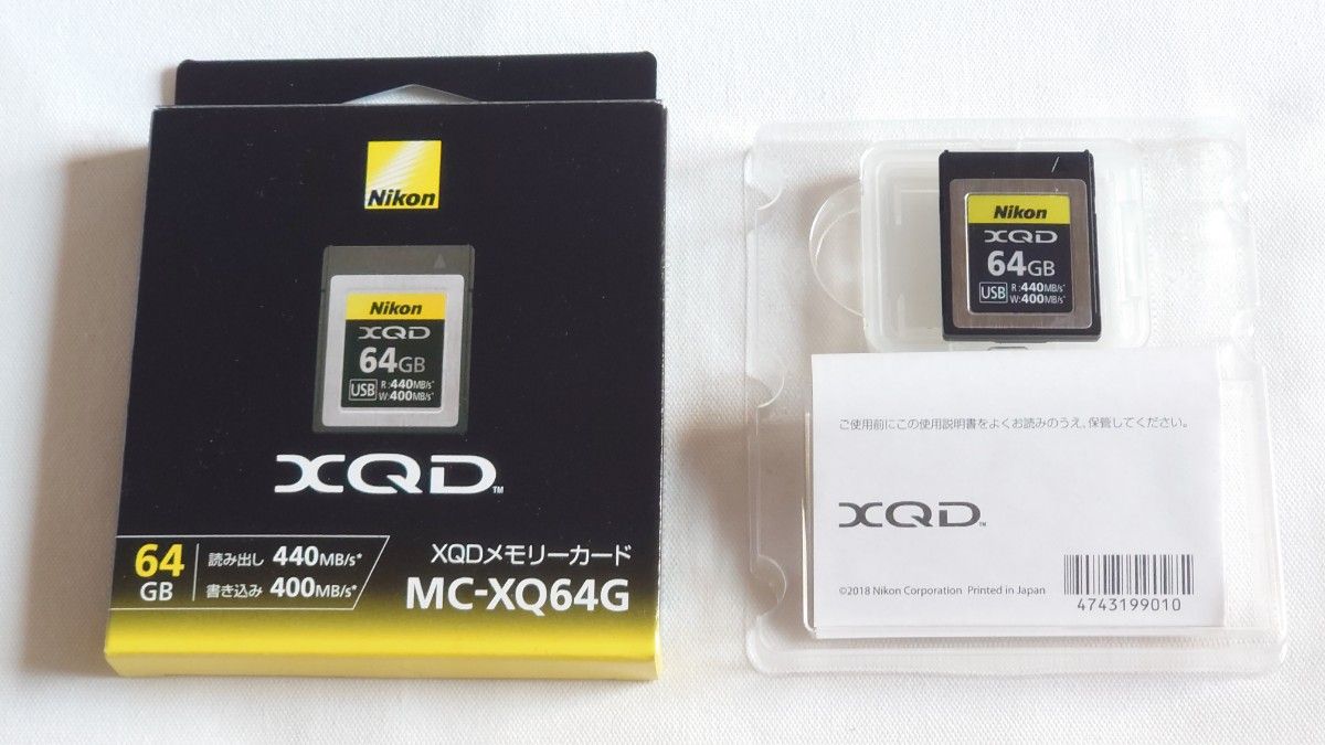 Nikon ニコン XQDメモリーカード 64GB 美品 MC-XQ64G (SONY QD-G64 同製品) XQDカード