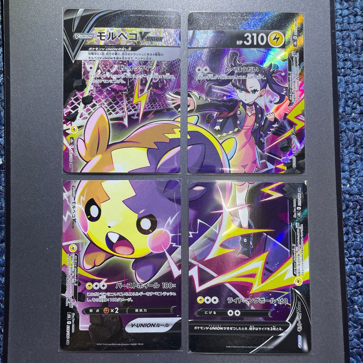 ポケモンカード モルペコv-union CSR|Yahoo!フリマ(旧PayPay ポケモンカード モルペコv-union CSR|Yahoo!フリマ(旧PayPay