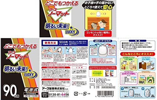 どこでもつかえるアースノーマット 電池式/コンセント不要 低刺激・無臭 [90日用]セット]室内 屋外 キャンプ 虫よけ 蚊 駆除 侵入防止 (_画像4