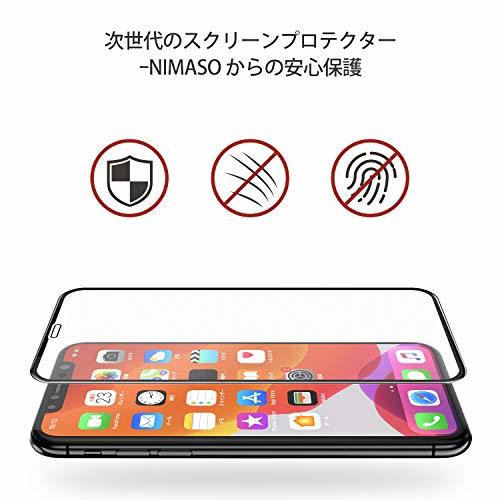 アンチグレア NIMASO ガラスフィルム iPhone 11/XR 用 強化 全面保護 フィルム フルカバー 2枚セット NSP18H19_画像4