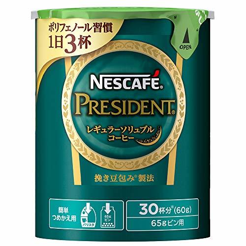 nes Cafe President eko & система упаковка ( для заполнения ) 60g