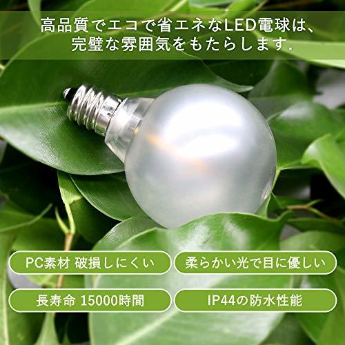 LEDストリングライト PC素材 8m 18個G40電球 16個E12ソケット 電球色 防雨型 電飾 白い電線 屋内/屋外照明 ガーデンライト パー_画像2