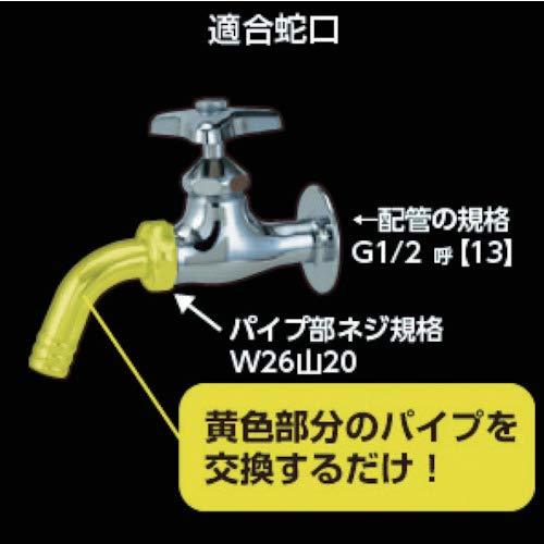 タカギ(takagi) 散水用ワンタッチパイプ 首振り蛇口をワンタッチに G301 【安心の2年間】_画像5