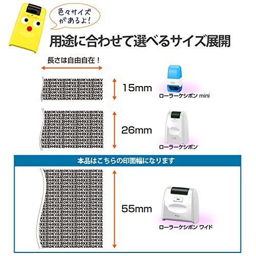 プラス 個人情報保護スタンプ ローラーケシポンワイド ホワイト IS-510CM 38-130_画像9