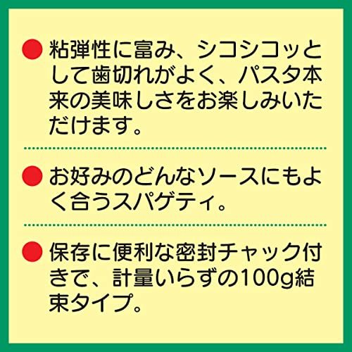 マ・マー チャック付結束スパゲティ 1.6mm 600g×5個_画像4