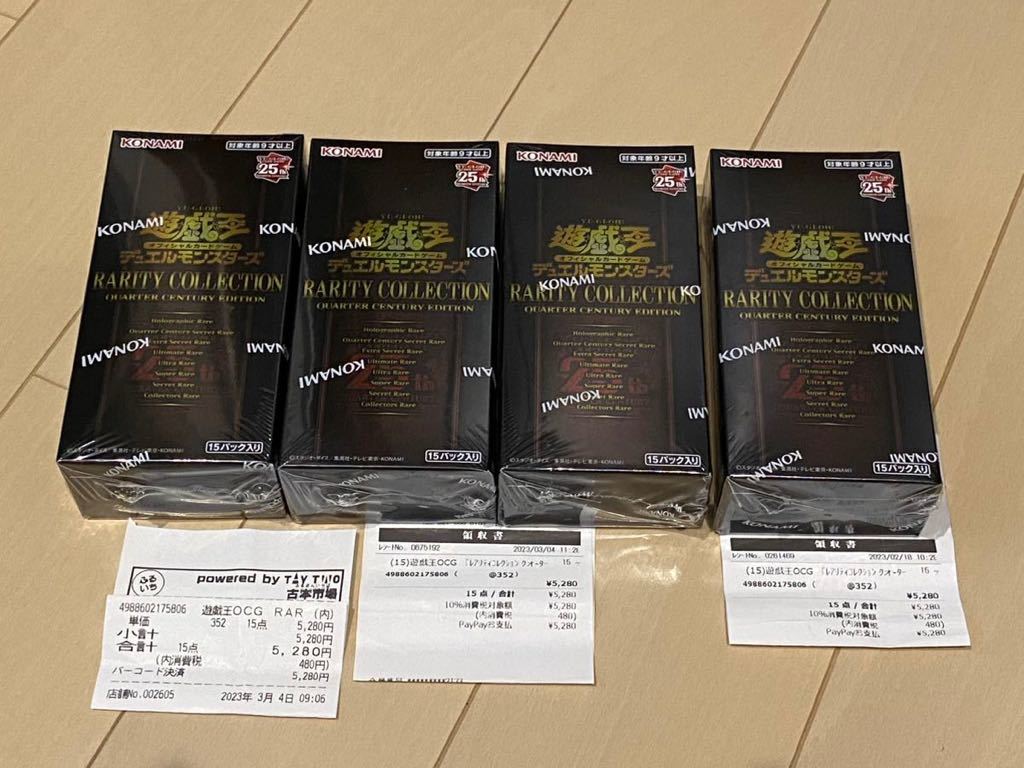 遊戯王 レアコレ レアリティコレクション 4BOX シュリンク付 未開封