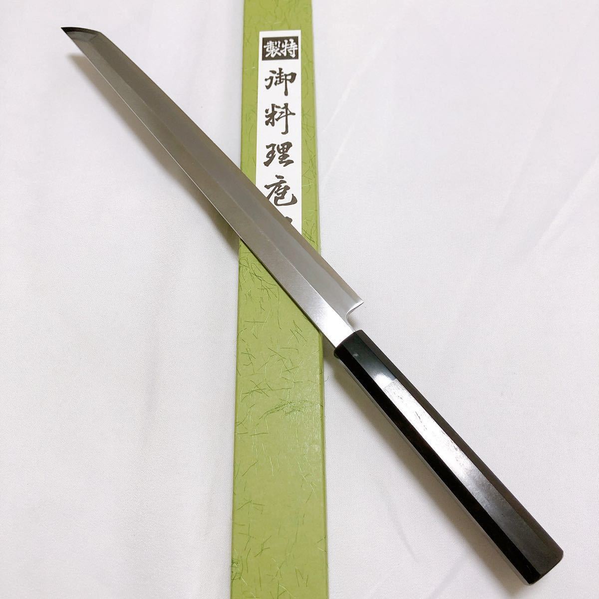 堺打刃物】先丸蛸引き300mm 青一鋼 黒檀八角水牛柄 柳刃包丁 尺