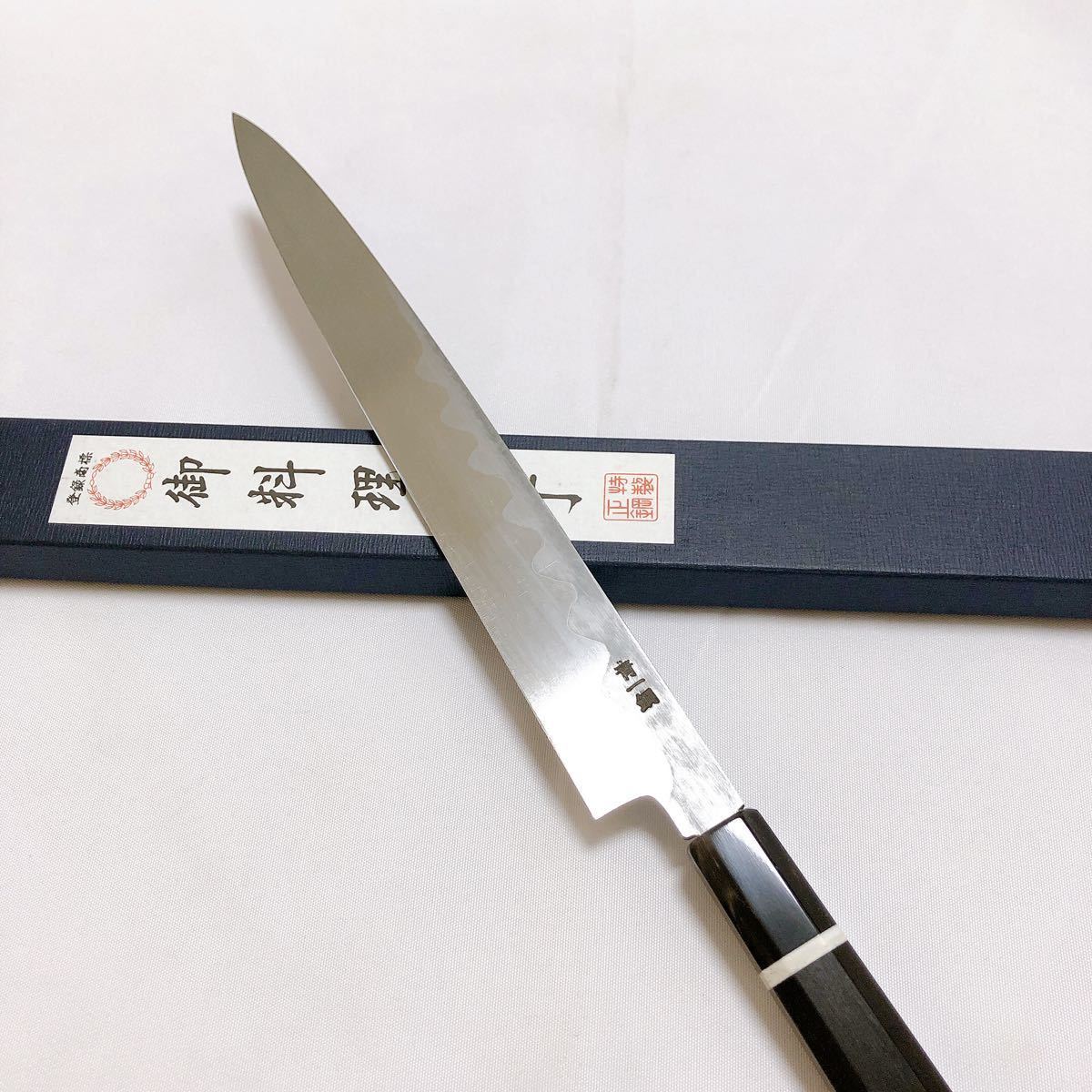 堺打刃物】柳刃270mm 青一鋼 黒檀八角水牛柄 柳刃包丁 | normanhubbard.com