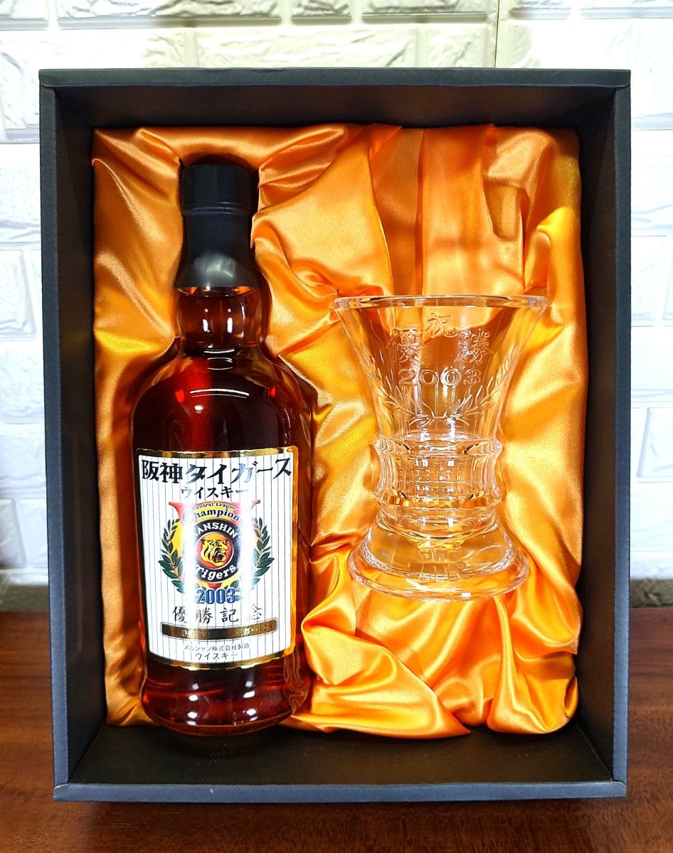 [希少品] 阪神タイガース 2003年 優勝記念 ウイスキー グラス付き
