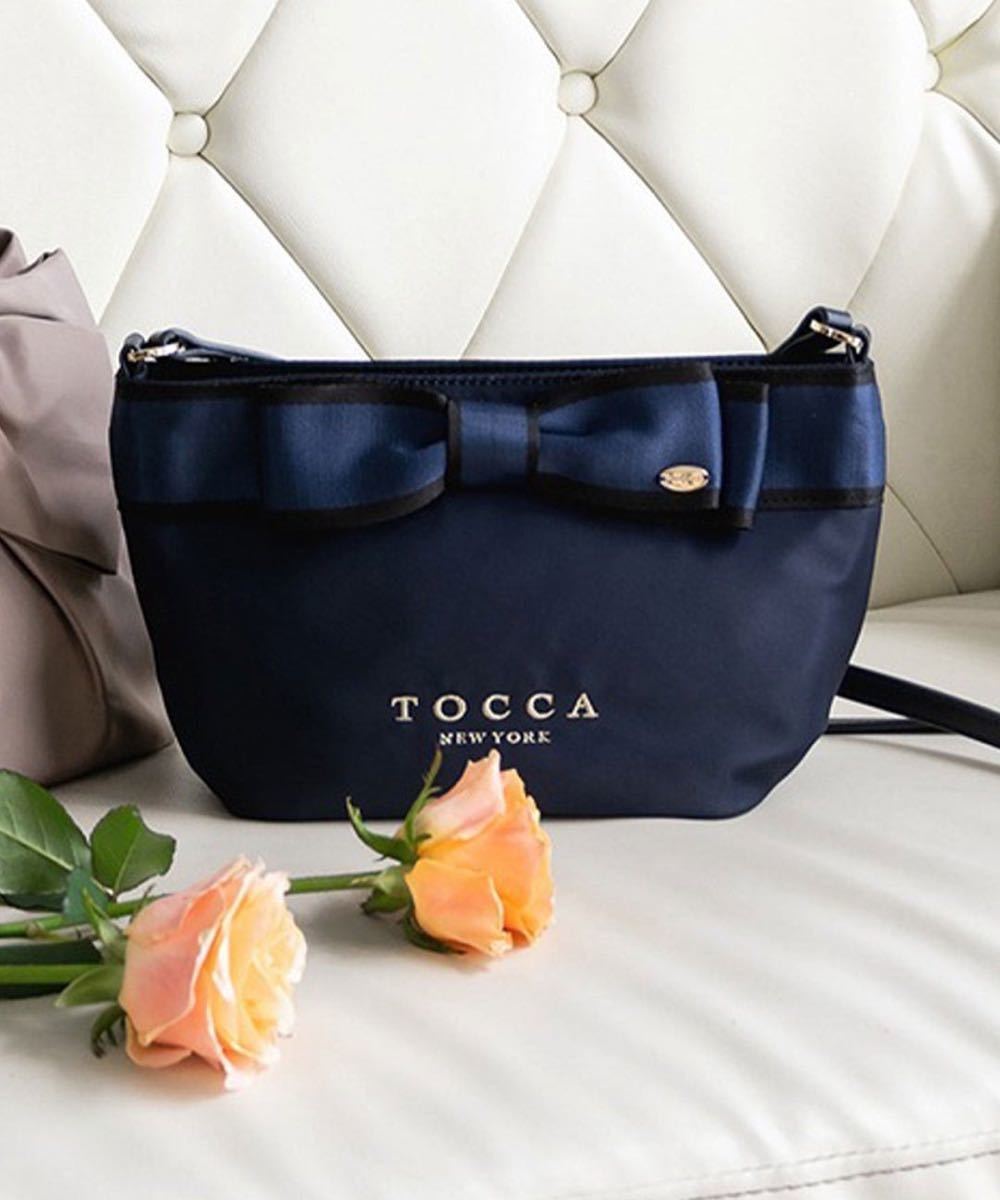 新品未使用 トッカ TOCCA リボン ショルダーバック 2way トートバッグ