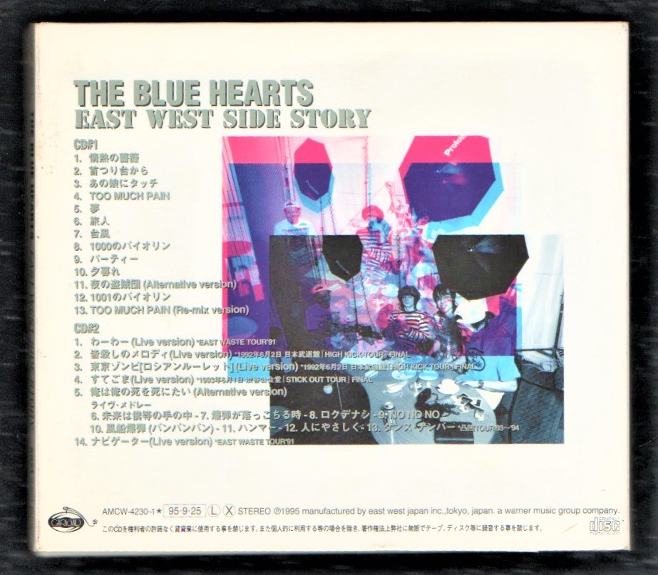 Ω ザ・ブルーハーツ THE BLUE HEARTS 2枚組 ベスト CD/イースト