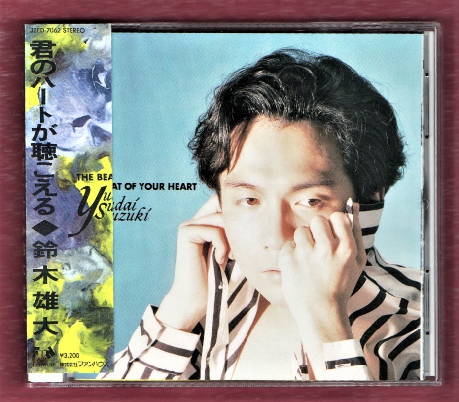 Ω 鈴木雄大 SUZUKI YUDAI 10曲入 CD/君のハートが聴こえる THE BEAT OF YOUR HEART/Just Your Life/More Than Paradise UB SACHA KNITZ_※プラケースは交換済みです。