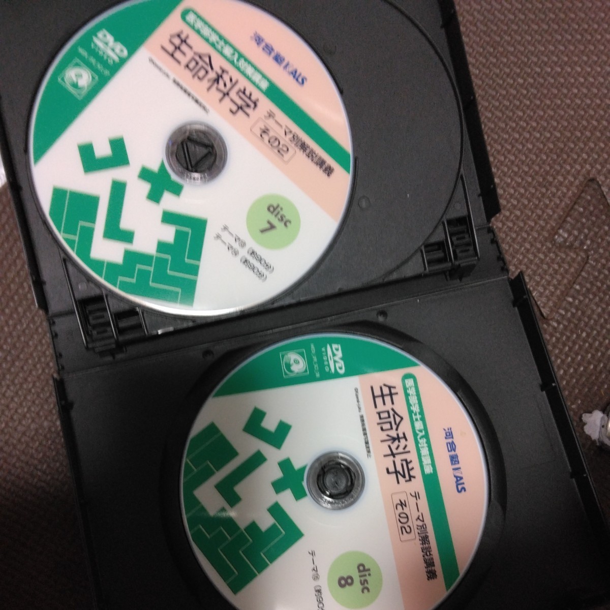 医学部学士編入対策講義 DVD 9枚 生命科学 河合塾 KALS テーマ別解説