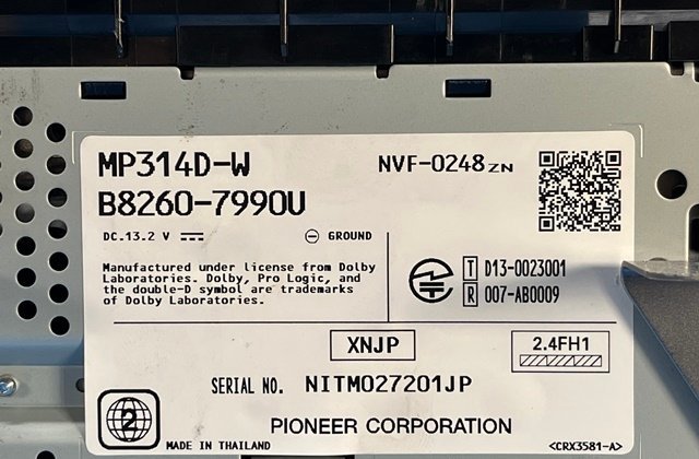 デイズルークス B21A 日産純正ナビ MP314D-W B8260-7990U 地図データ