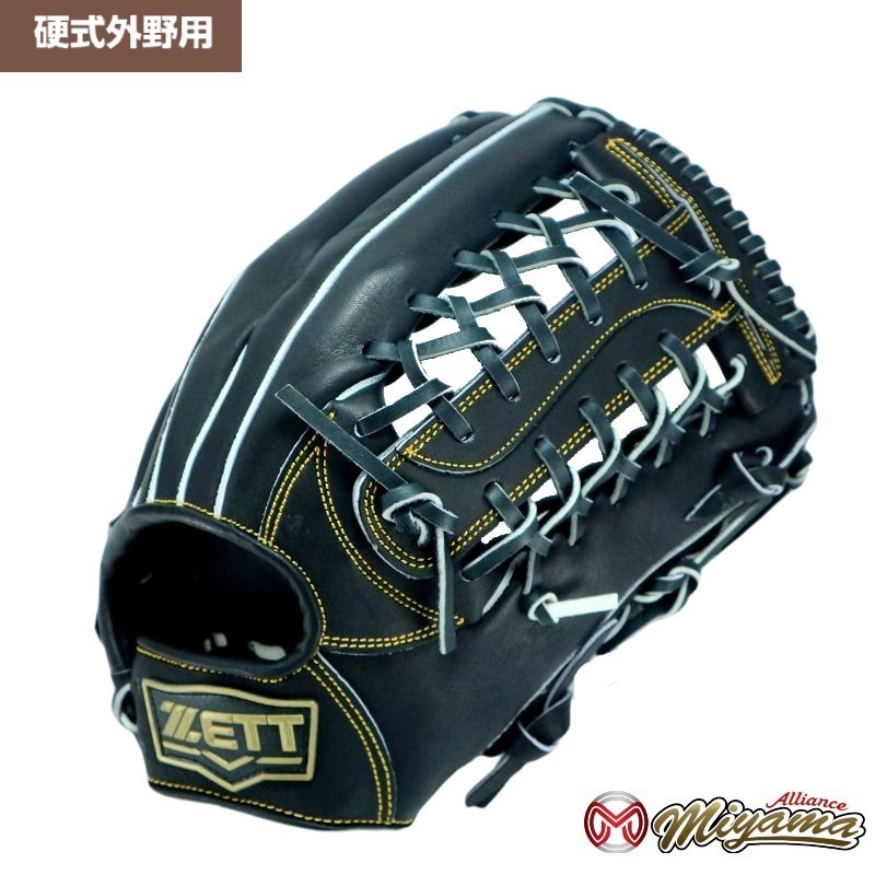 高校野球 対応 ZETT ゼット 硬式外野用グローブ 硬式野球グラブ 限定
