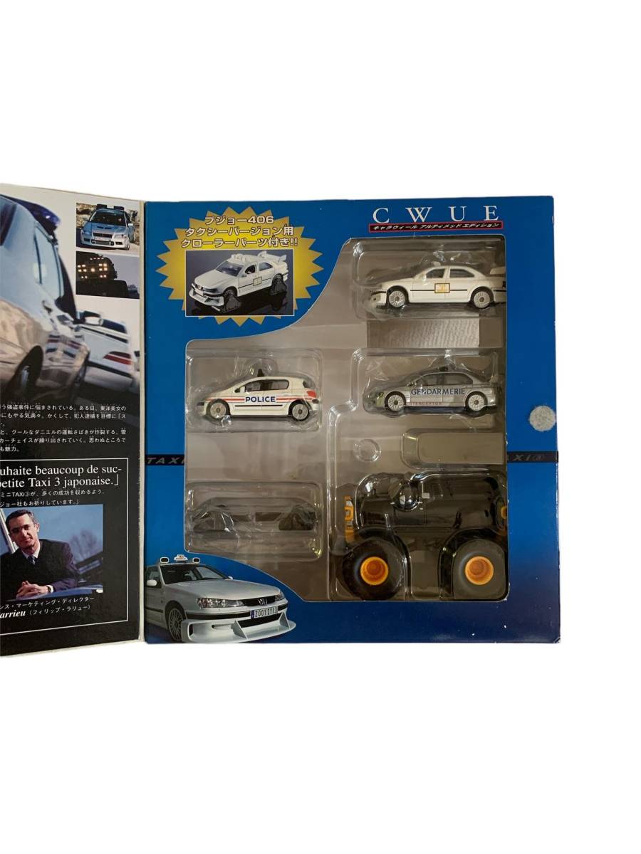 キャラウィール アルティメッドエディション Taxi③ ホット キャラウィール アルティメッドエディション Taxi③ ホット