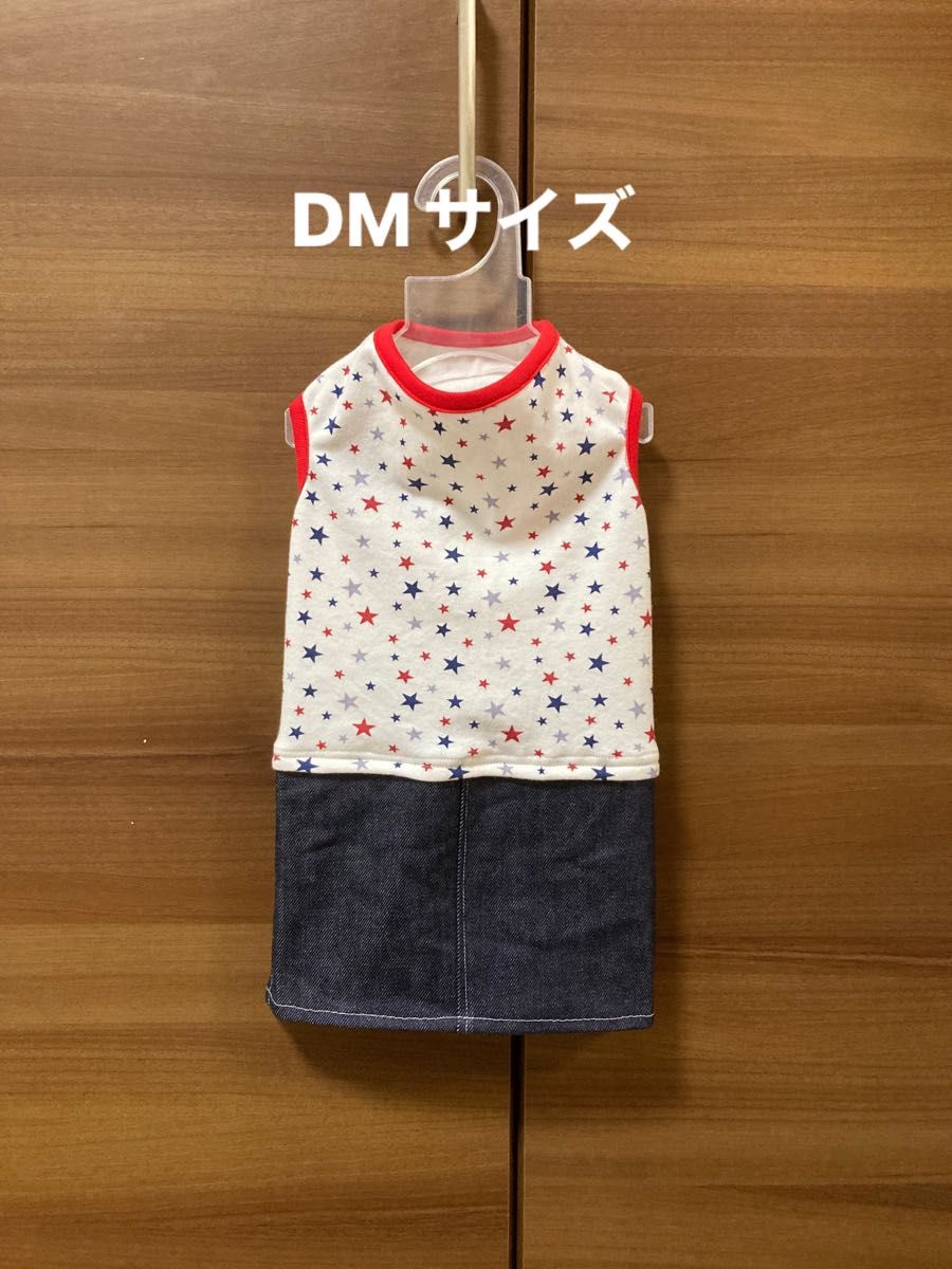 犬服 ワンピース ダックスちゃんM ハンドメイド｜Yahoo!フリマ（旧