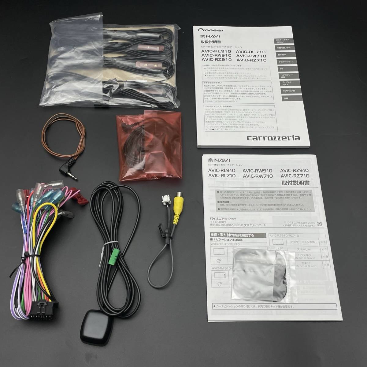 動作OK 良品♪ 楽ナビ AVIC-RZ710 地デジ4X4 Bluetooth CD録音 USB