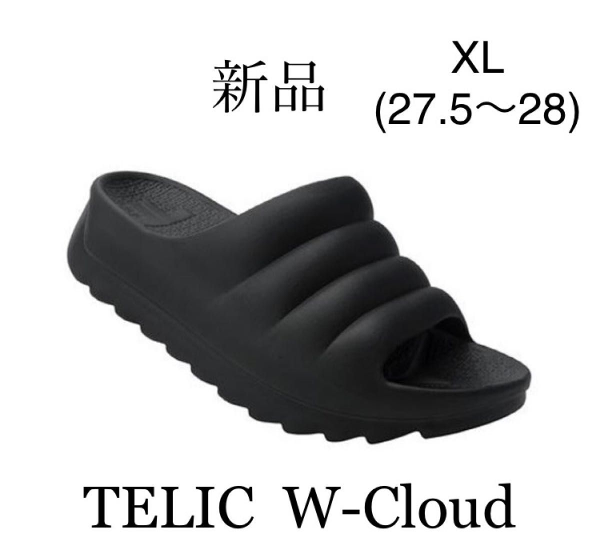 テリック TELC W-CLOUD リカバリーサンダル ブラック XL - 通販