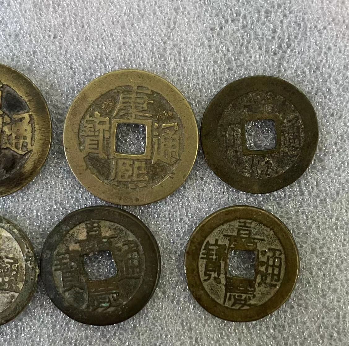 ☆大人気商品☆ 中国 清朝銭 色々 まとめ セット 旧貨幣/金貨/銀貨
