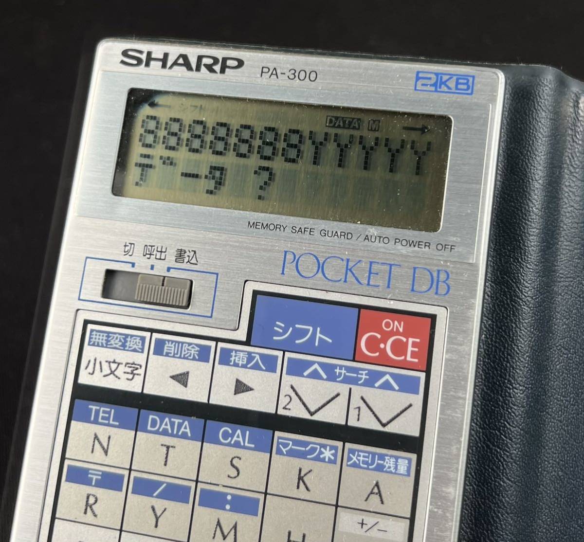 通電OK/未確認現状■シャープ 電子メモ SHARP PA-300 POCKET DB 2KB 昭和レトロ ビンテージ 当時 元箱 説明書■兵庫県姫路市発 A2