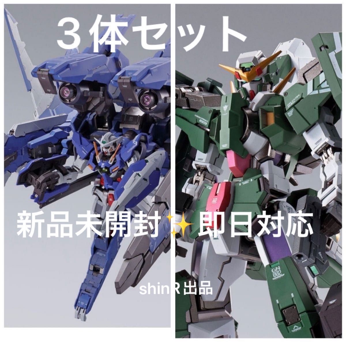 3体 新品未開封 METAL BUILD メタルビルド GNアームズ ・ デヴァイズエクシア ・ デュナメス&デヴァイズデュナメス