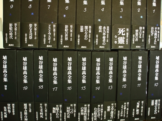 認識問題 : 近代の哲学と科学における 2-1と2-2の2冊セット 認識問題 : 近代の哲学と科学における 2-1と2-2の2冊セット