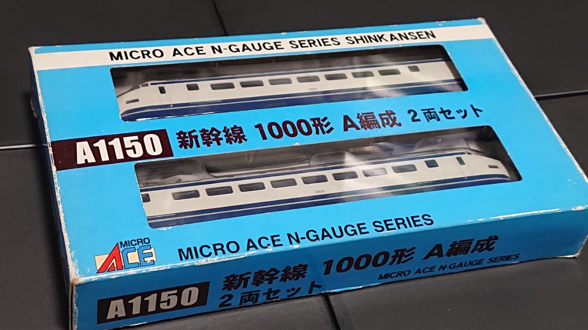 Yahoo!オークション - 鴨宮実験線A編成 新幹線1000形A編成2両 Yahoo!オークション - 鴨宮実験線A編成 新幹線1000形A編成2両