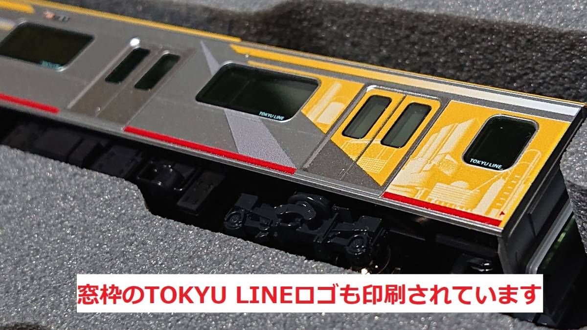 □ヒカリエ号□KATO 東急電鉄5050系4000番台『Shibuya Hikarie号』10両