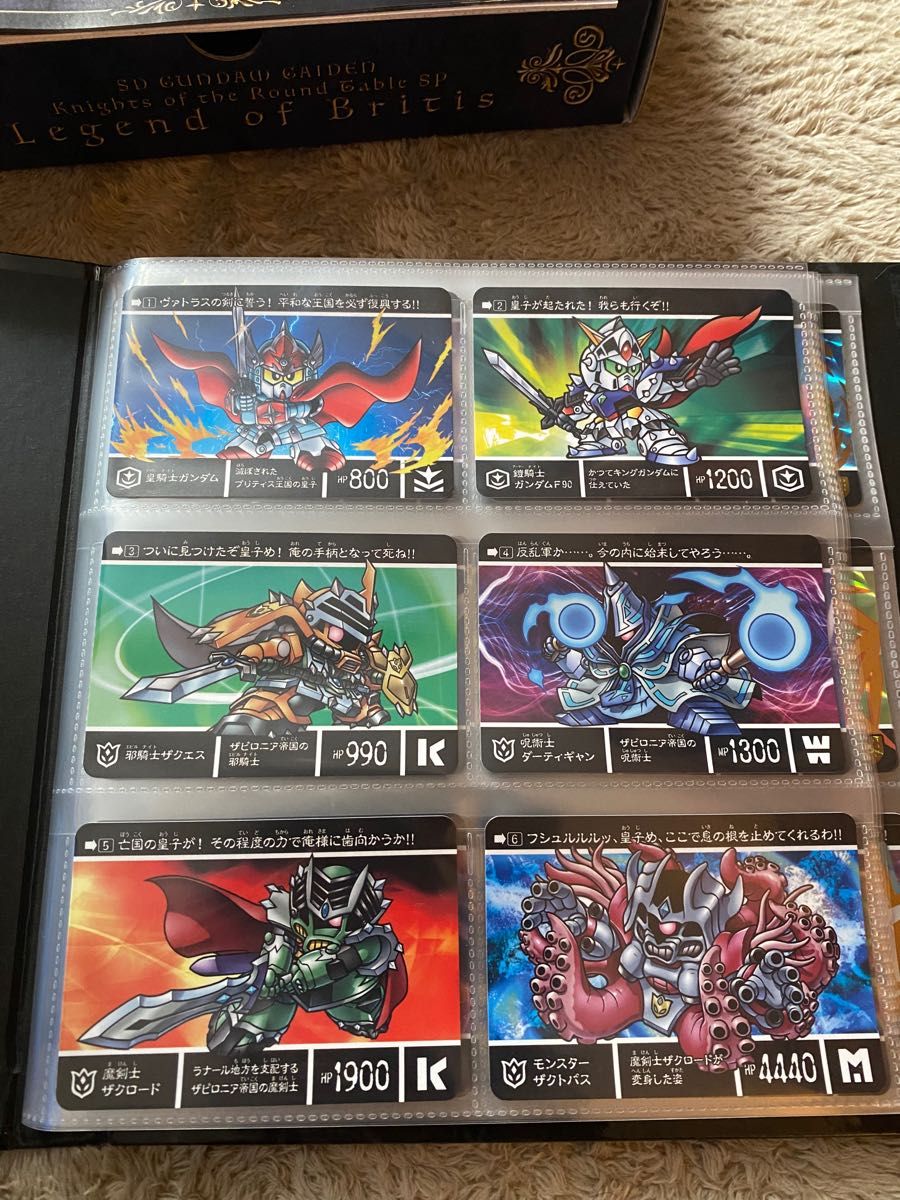SDガンダム外伝 円卓の騎士SP レジェンド・オブ・ブリティス SDガンダム外伝 円卓の騎士SP レジェンド・オブ・ブリティス
