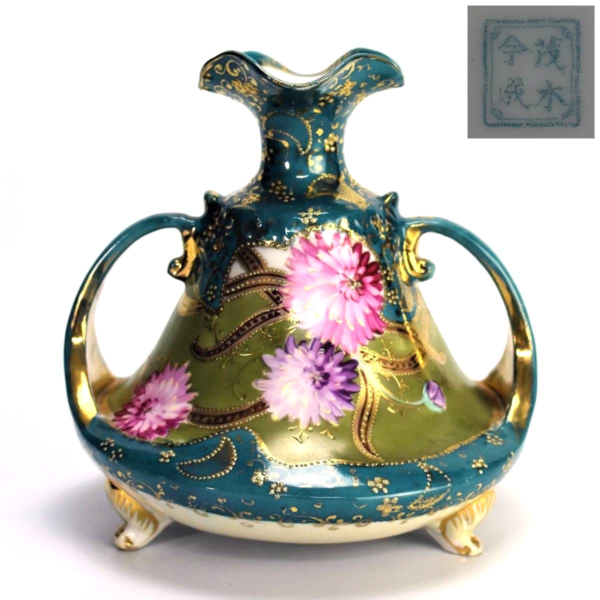 人気のファッションブランド! 片口鉢 逢絢亭】茶道具 唐津焼 懐石道具としても 片口形 絵唐津 その他