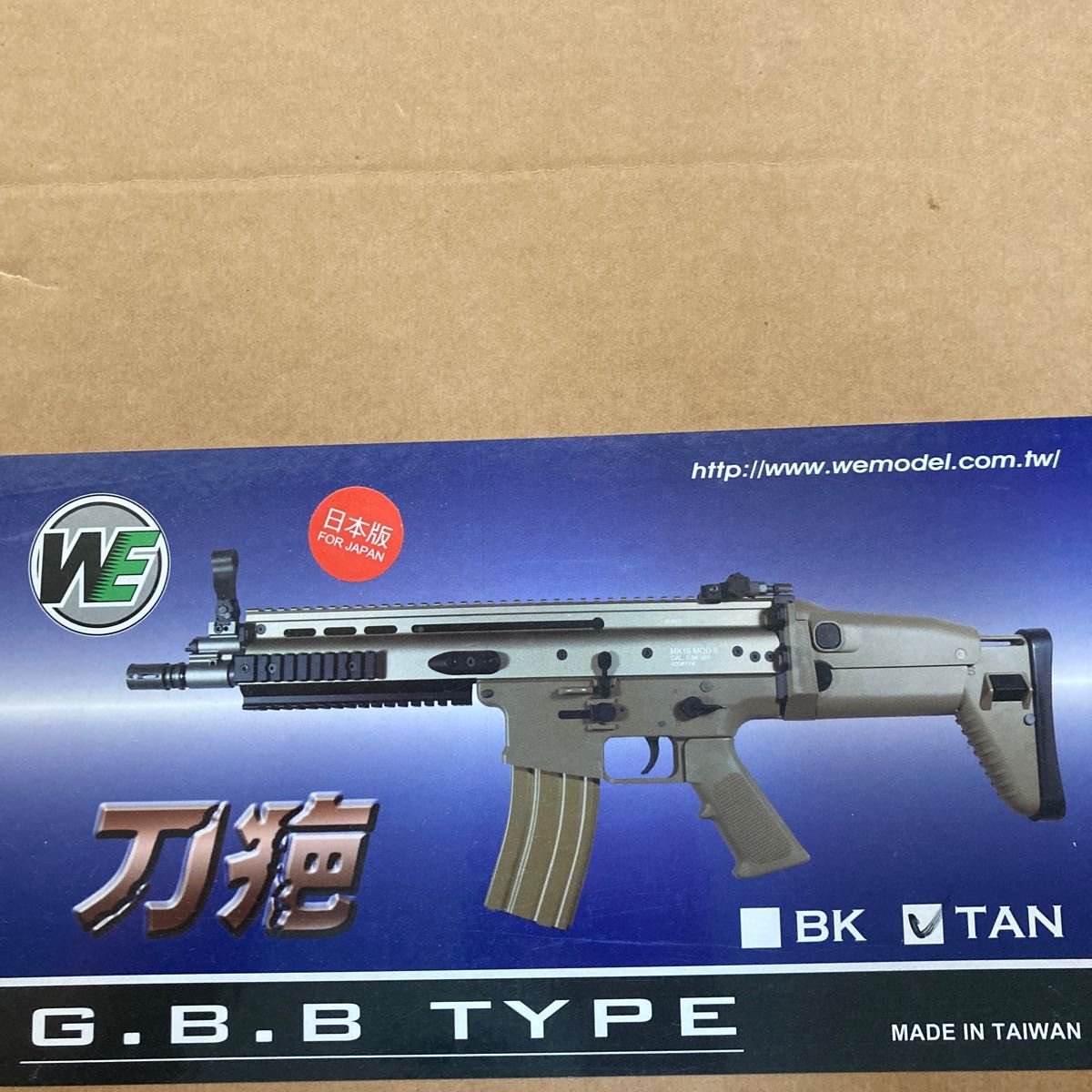 最終価格 we scar l gbb | noonanwaste.com
