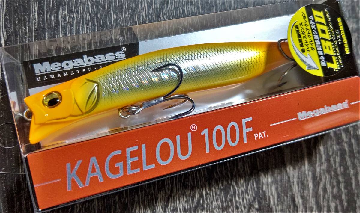 ☆新品未開封☆MEGABASS KAGELOU MD 100F メガバス カゲロウ 100F 限定