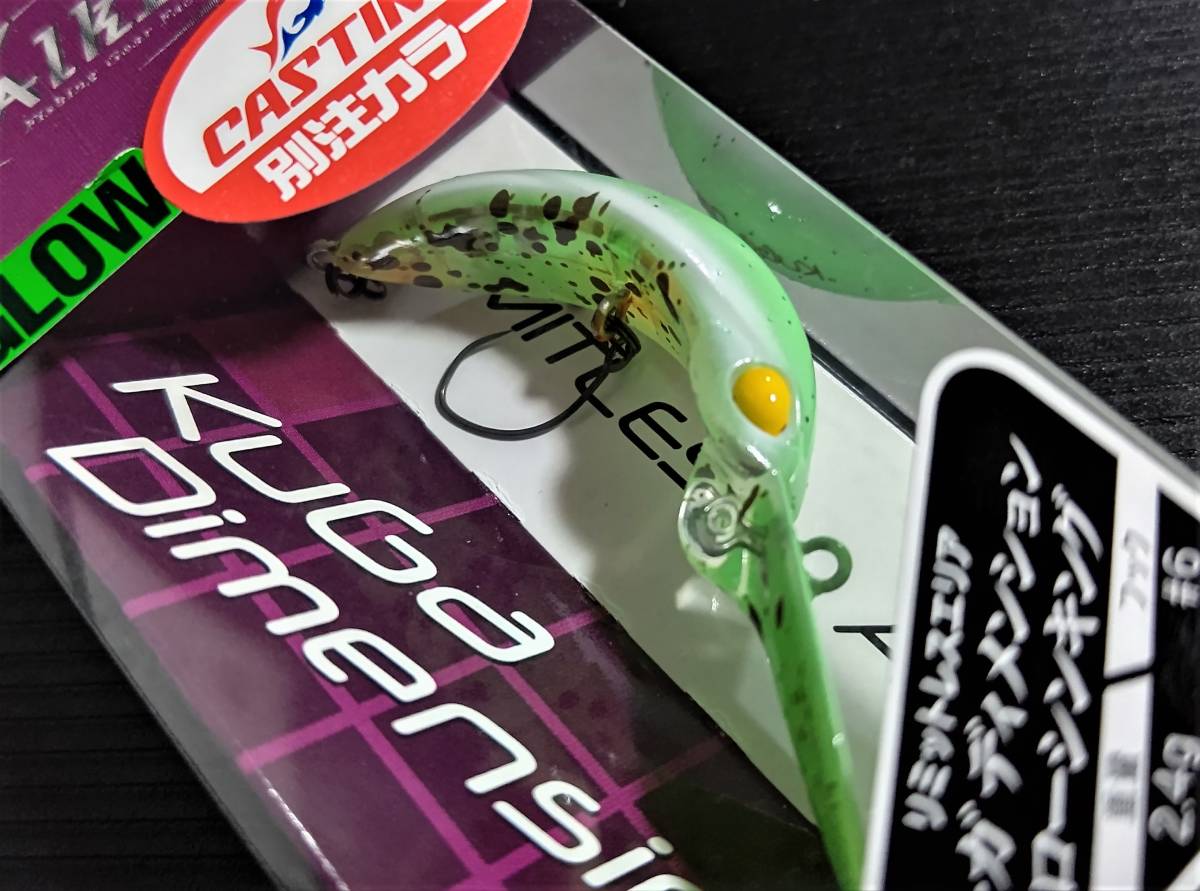 ☆激レア☆新品未開封☆Valkein KuGa Dmension SS ヴァルケイン クーガ