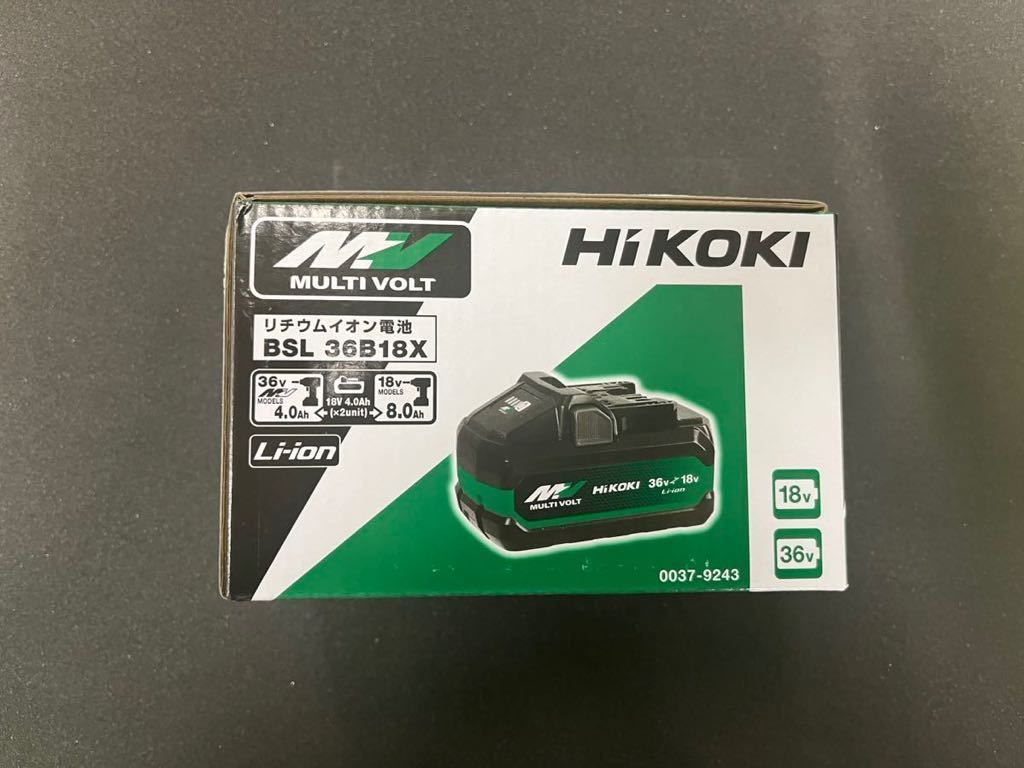 送料無料 新品未使用未開封 ハイコーキ HiKOKI 純正バッテリー マルチ