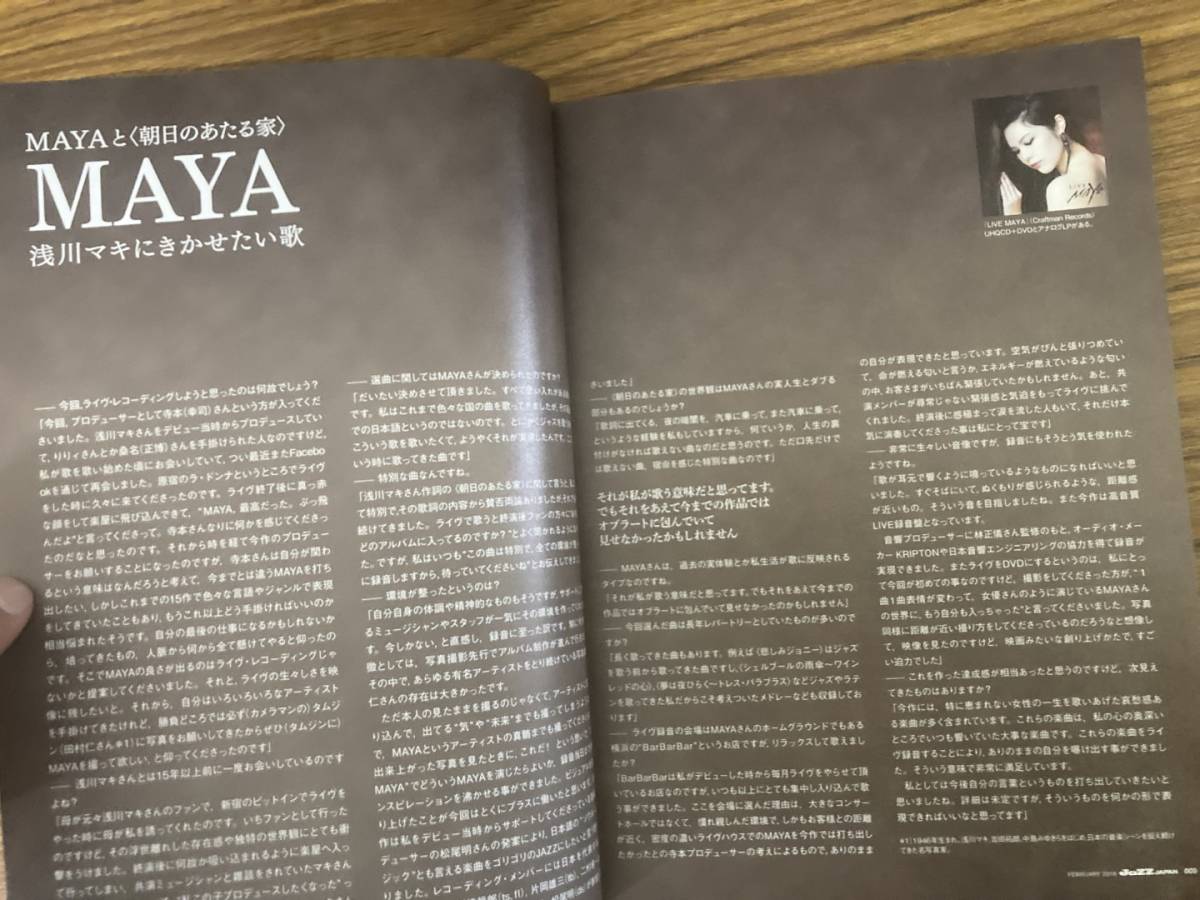 2018年 12月 Vol.89 JaZZ JAPAN（ジャズ ジャパン）MAYA　浅川マキにきかせたい歌/原田知世/ウェス・モンゴメリー/サッチモ/JAZZ　/A9_画像4