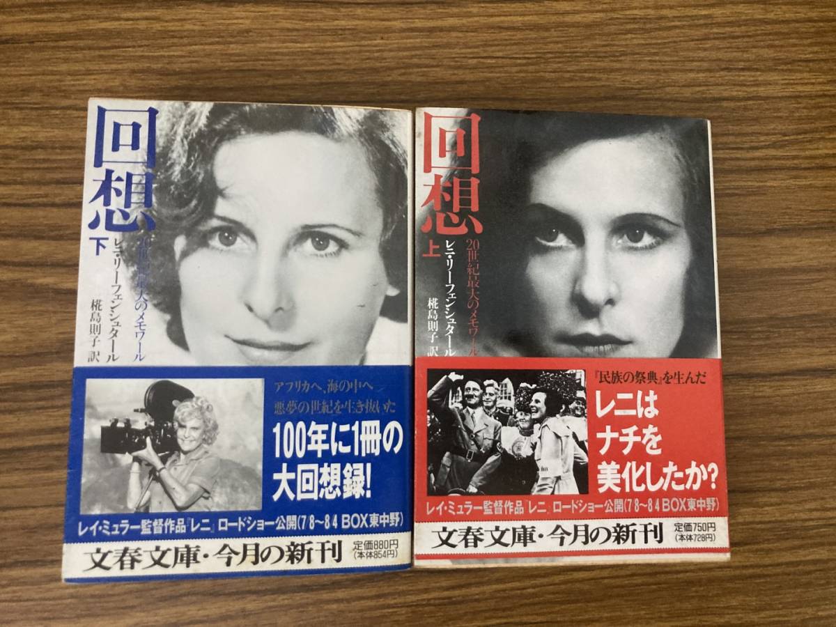 映画の小部屋『青の光 Das blaue Licht』1932年 | 九螺ささら 映画の小部屋『青の光 Das blaue Licht』1932年 | 九螺ささら