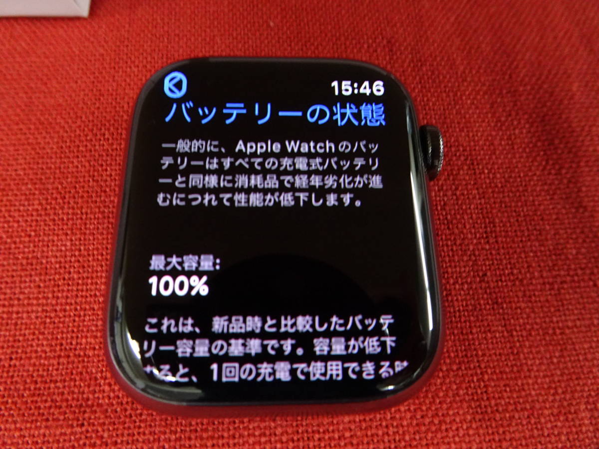 Apple Watch Series 7 GPS + Cellular 45mm MKL33J/A グラファイト