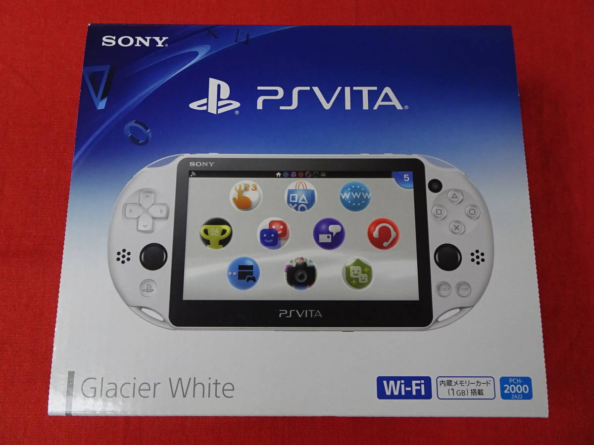 未使用品 即決 即納 PlayStation PS Vita Wi-Fiモデル グレイシャー・ホワイト PCH-2000 ZA22