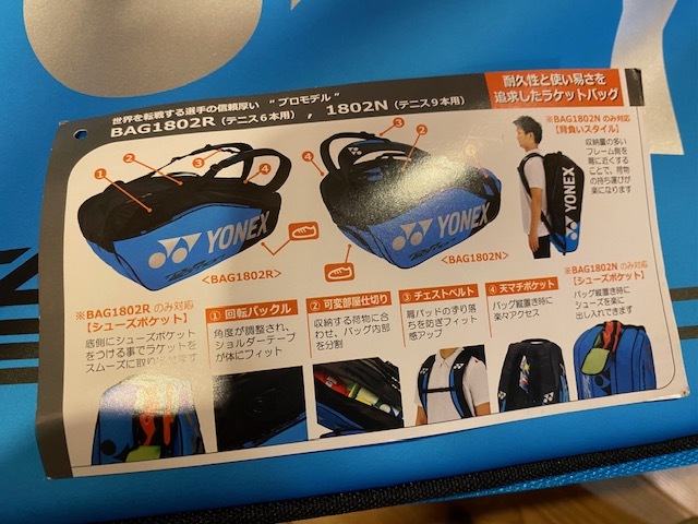 非売品 ヨネックス ラケットバッグ 6本入り 大坂なおみレプリカ US